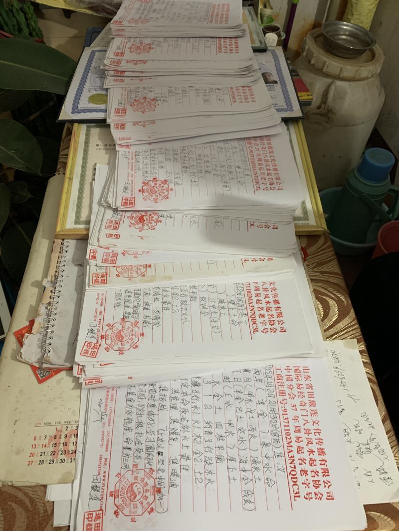 兰西用案例说话 起名实力