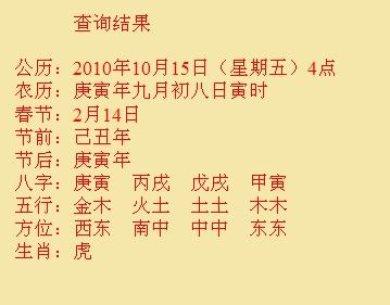 兰西尚名轩起名